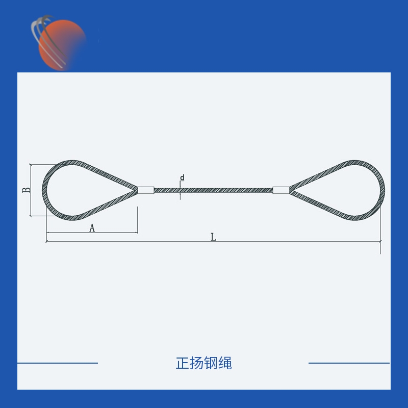 壓製索具